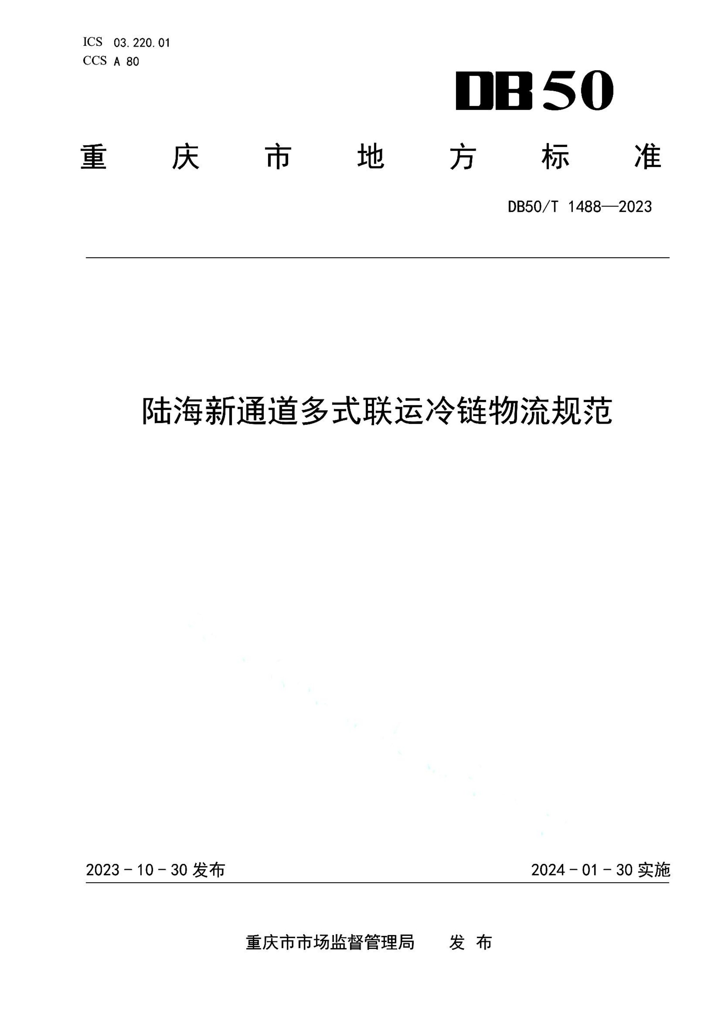 资源详情图